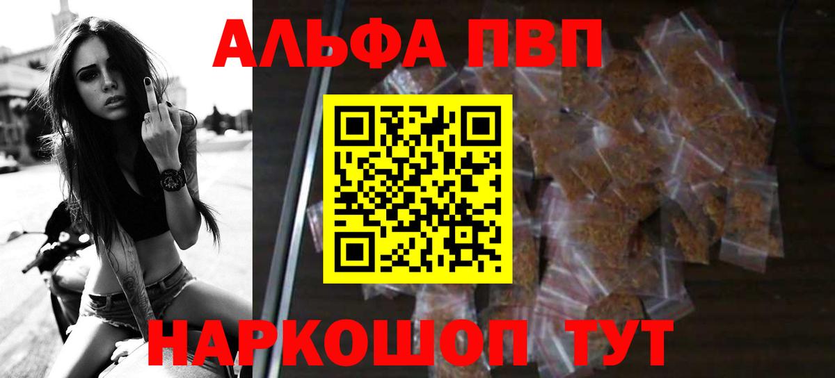 APVP СК Новороссийск