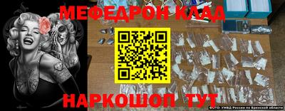 гашишное масло Севастополь