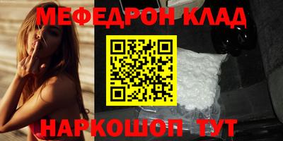 каннабис Северобайкальск