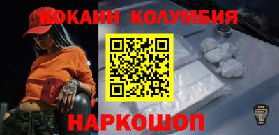 гашишное масло Севастополь