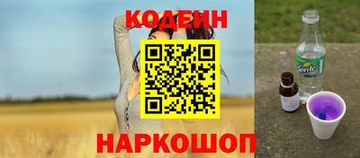 гашишное масло Севастополь