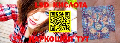 каннабис Северобайкальск