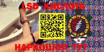 каннабис Северобайкальск