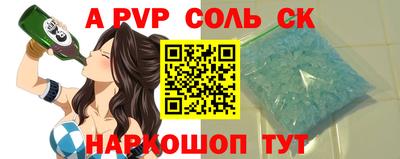 каннабис Северобайкальск