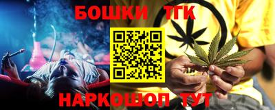 каннабис Северобайкальск