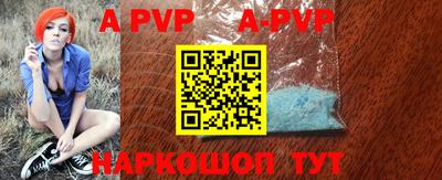 первитин Свободный
