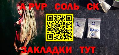 гашишное масло Севастополь