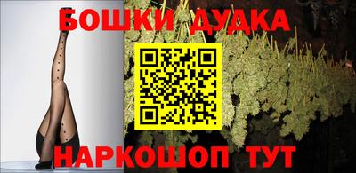 гашишное масло Севастополь