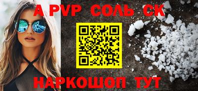 каннабис Северобайкальск