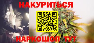 гашишное масло Севастополь