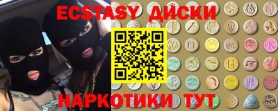 каннабис Северобайкальск