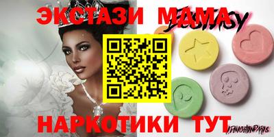 гашишное масло Севастополь