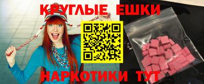каннабис Северобайкальск