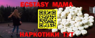 гашишное масло Севастополь