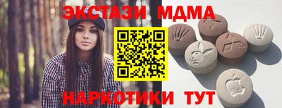 гашишное масло Севастополь