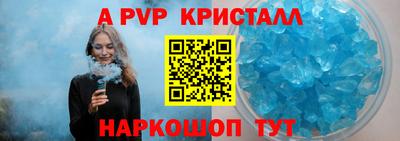 первитин Свободный