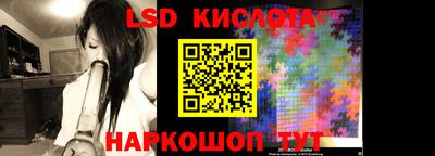 гашишное масло Севастополь