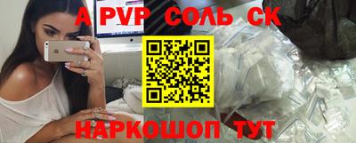первитин Свободный