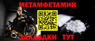 каннабис Северобайкальск