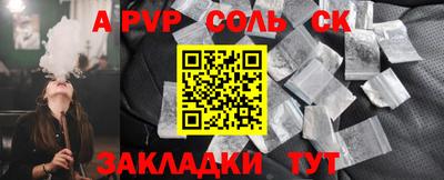 первитин Свободный