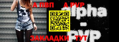 первитин Свободный
