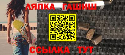 каннабис Северобайкальск