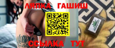 эйфоретик Сланцы