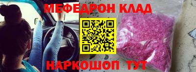 каннабис Северобайкальск