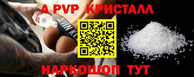 каннабис Северобайкальск