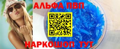 каннабис Северобайкальск
