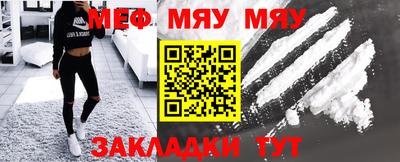 мдпв Славянск-на-Кубани