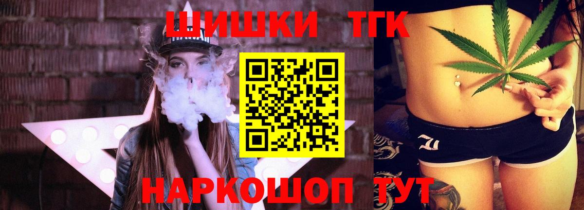 Марихуана конопля Новороссийск